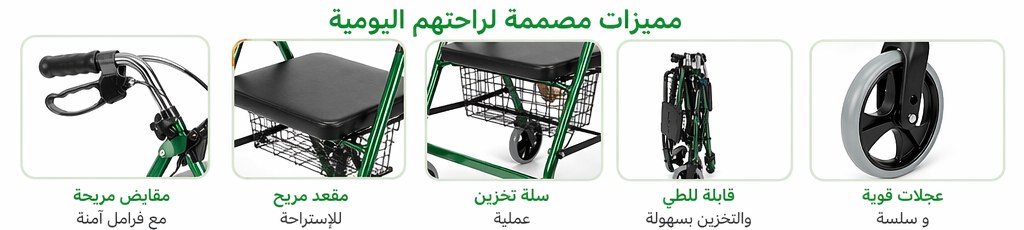 مميزات المنتج